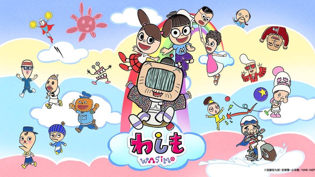 神奈川県○○市