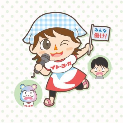 神奈川県○○市