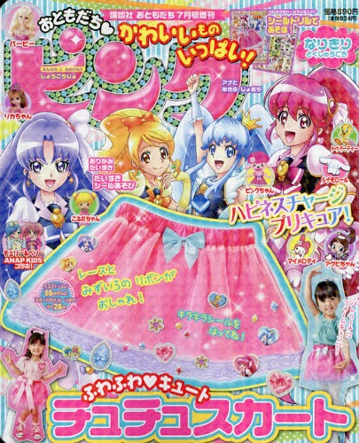 相模大野？丁目