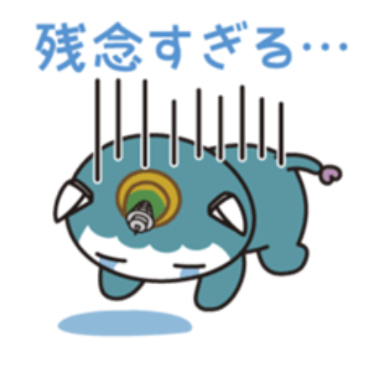 神奈川県〇〇市