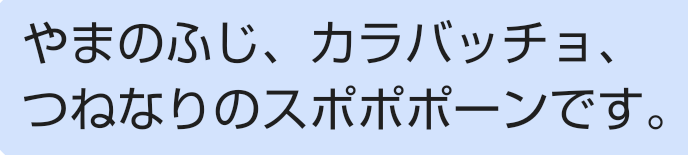イヤなことは？