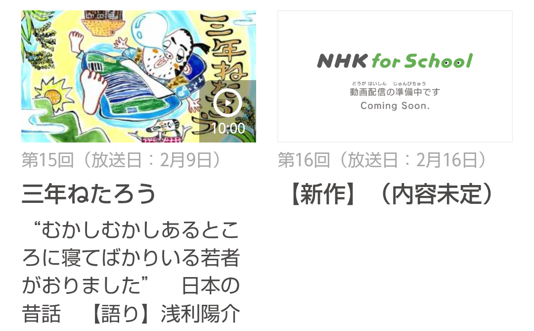 ○○駅