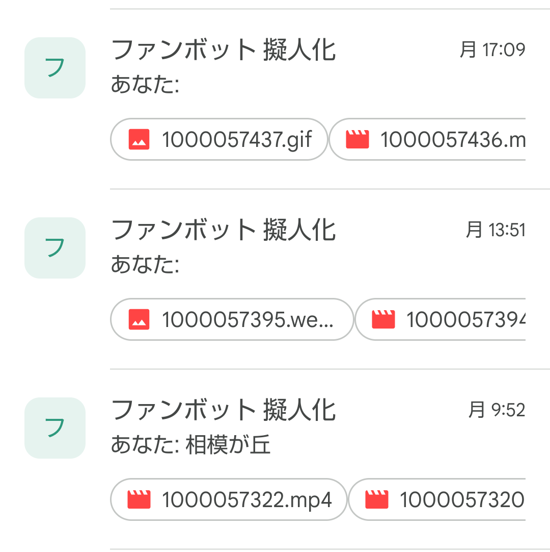 どっち？vsスプランキー