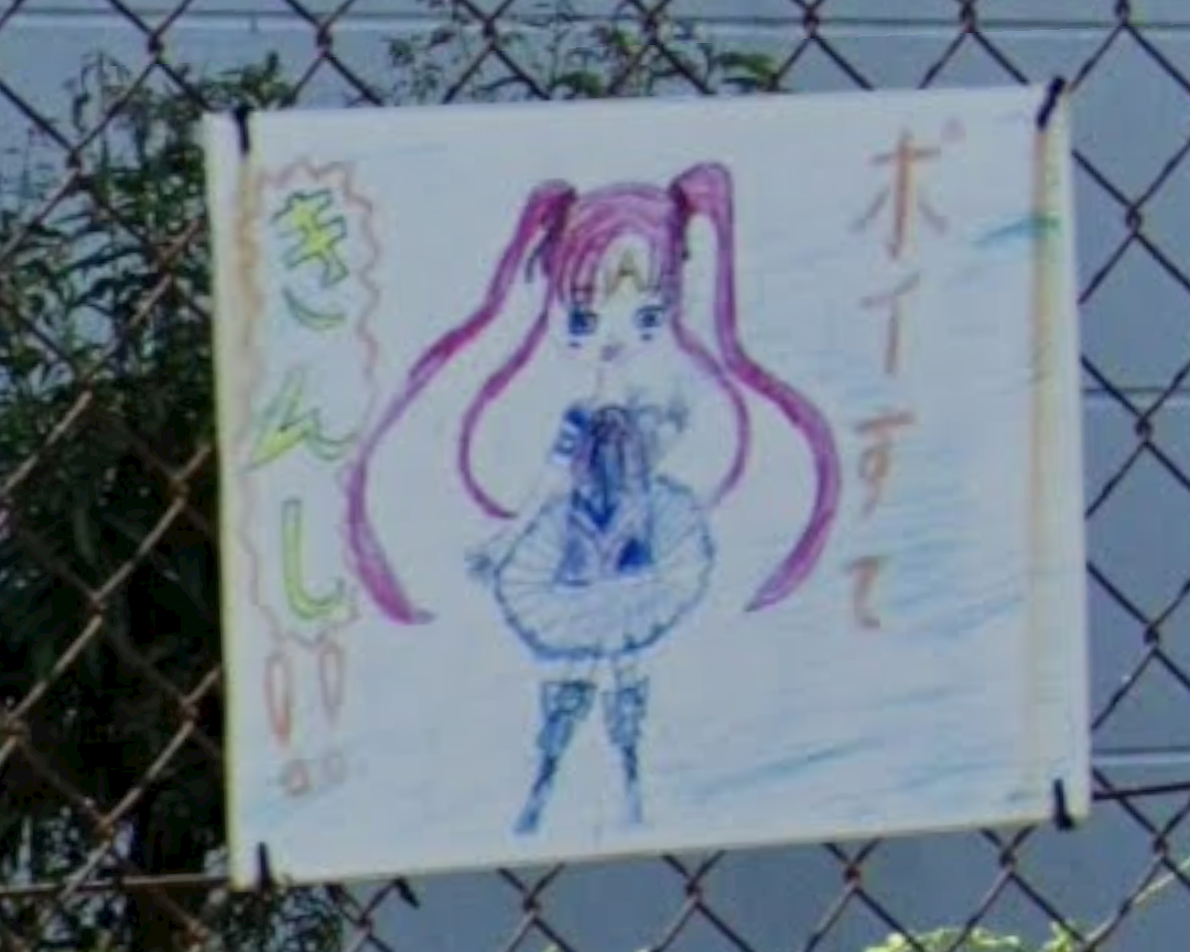 神奈川県○○市