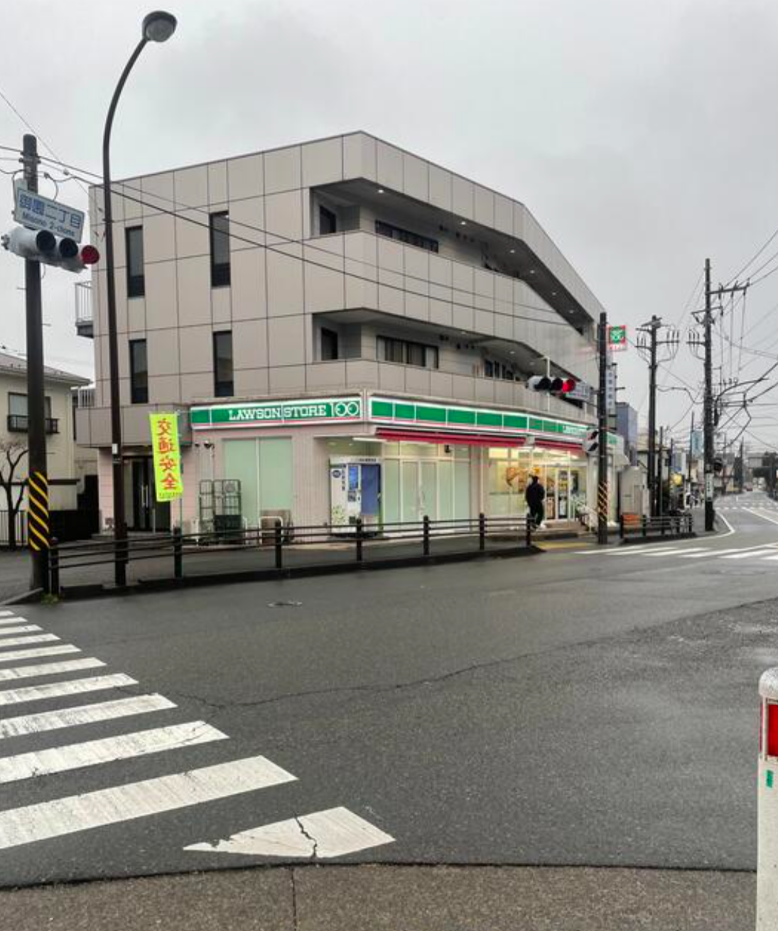 神奈川県○○市