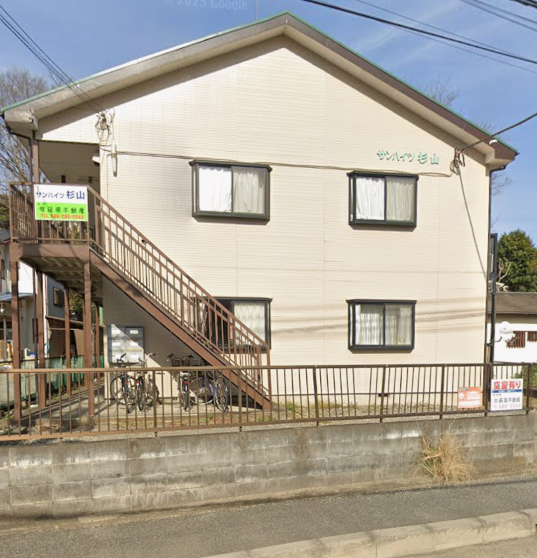○○町