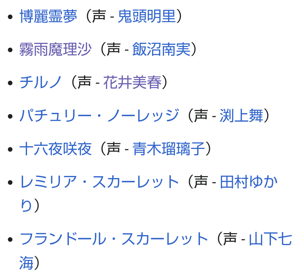 ○○駅
