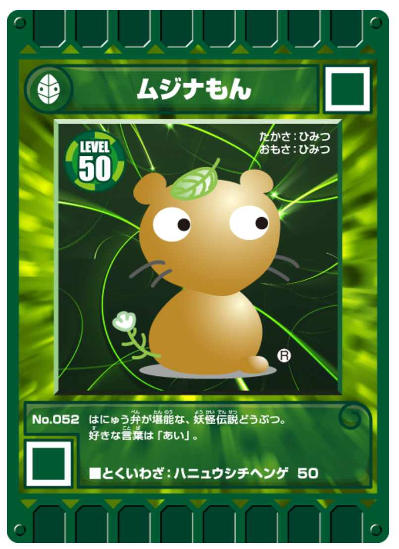 ○○県