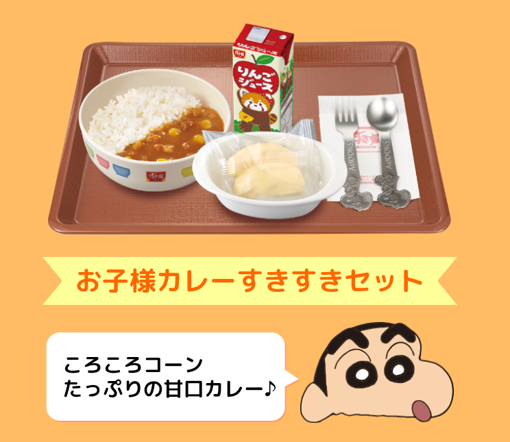東京都○○市