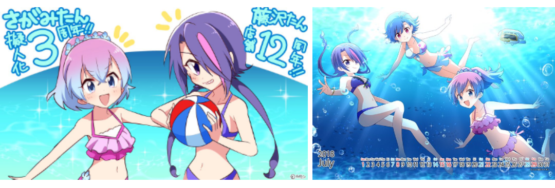 ビック○○