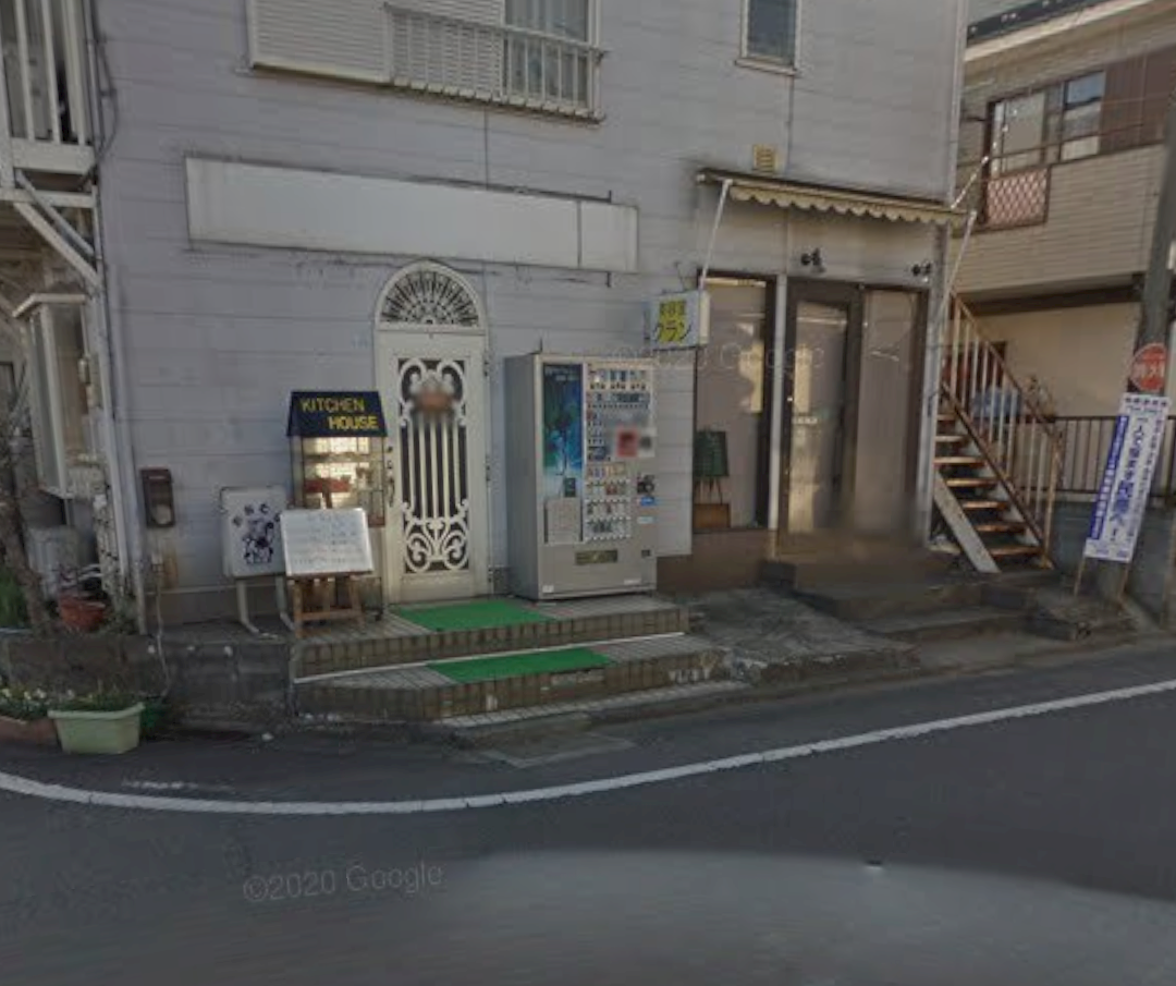 神奈川県○○市