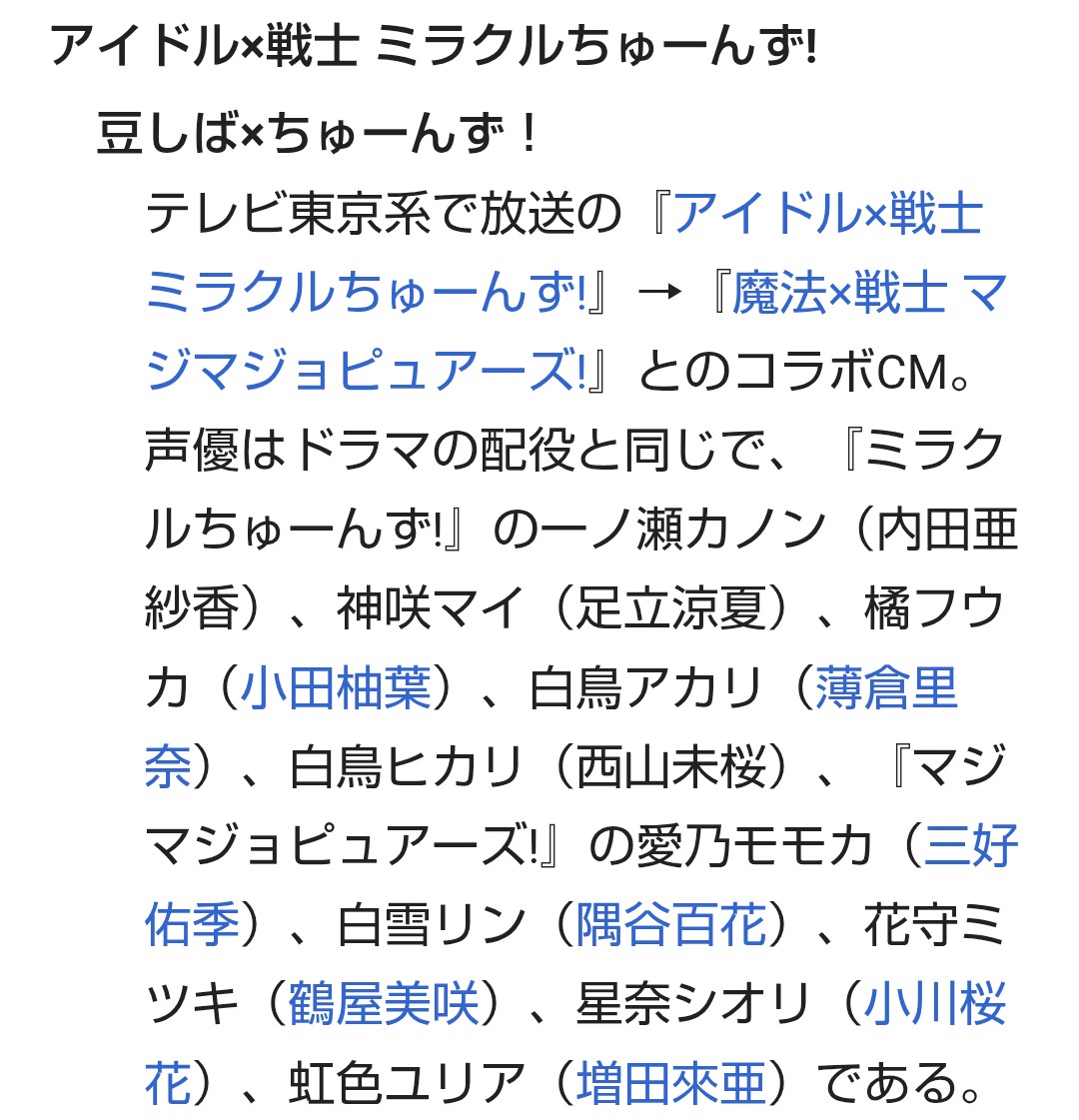 ○○県