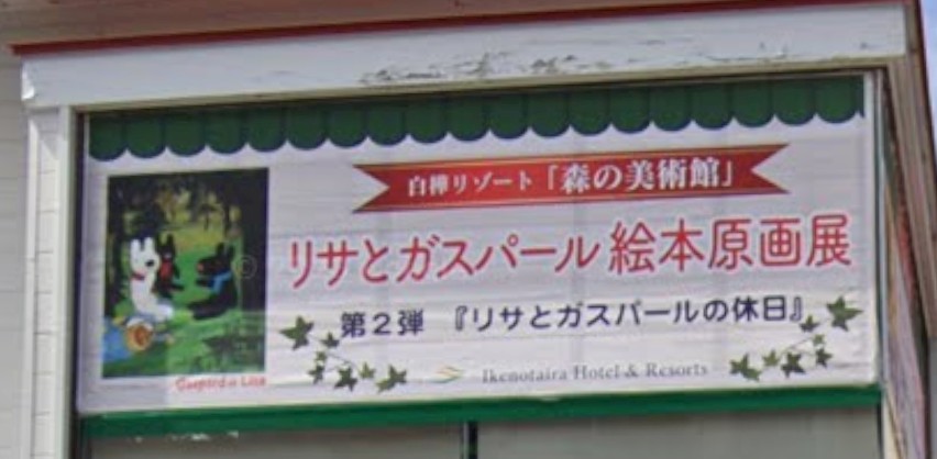 ○○県