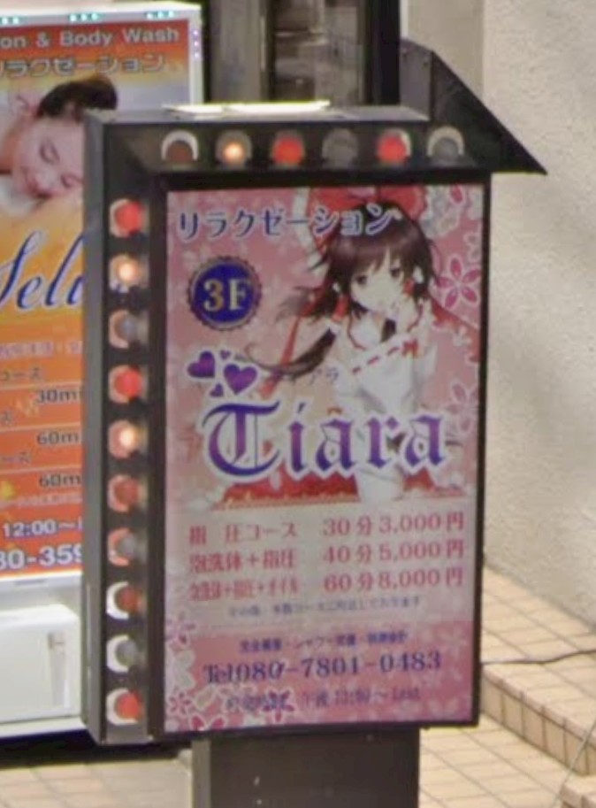 ○○市
