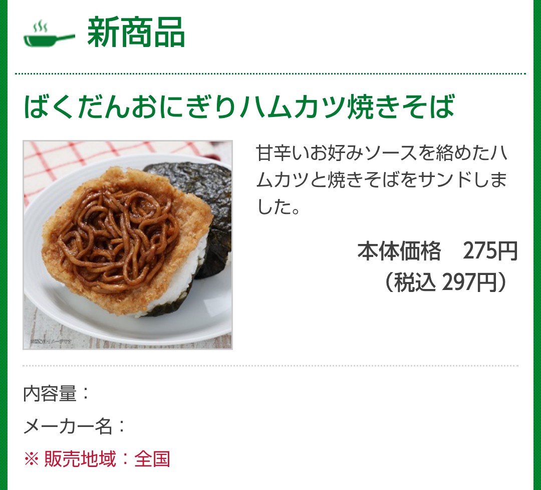 神奈川県○○市