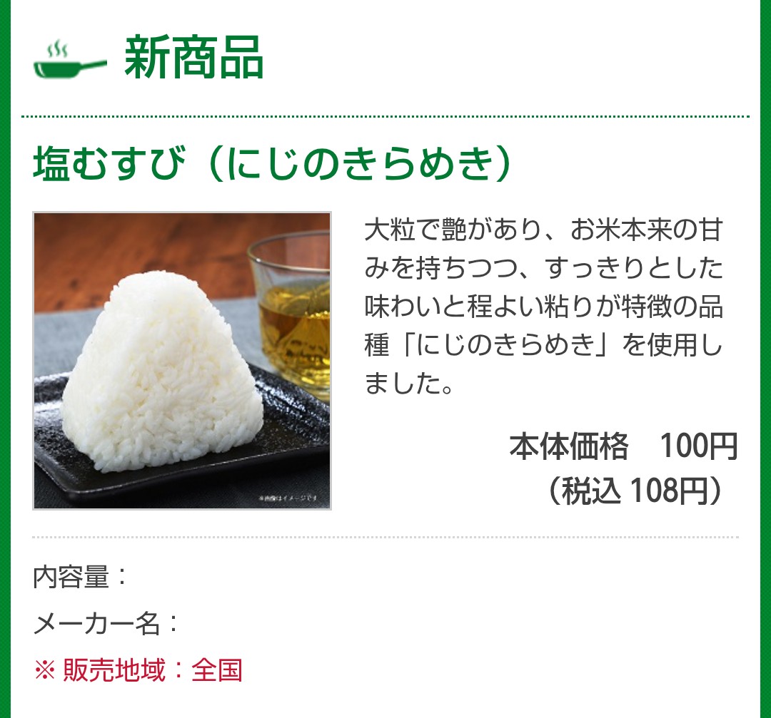 神奈川県○○市