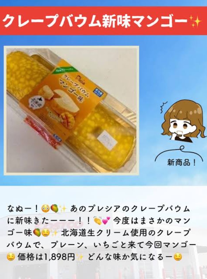 神奈川県○○市