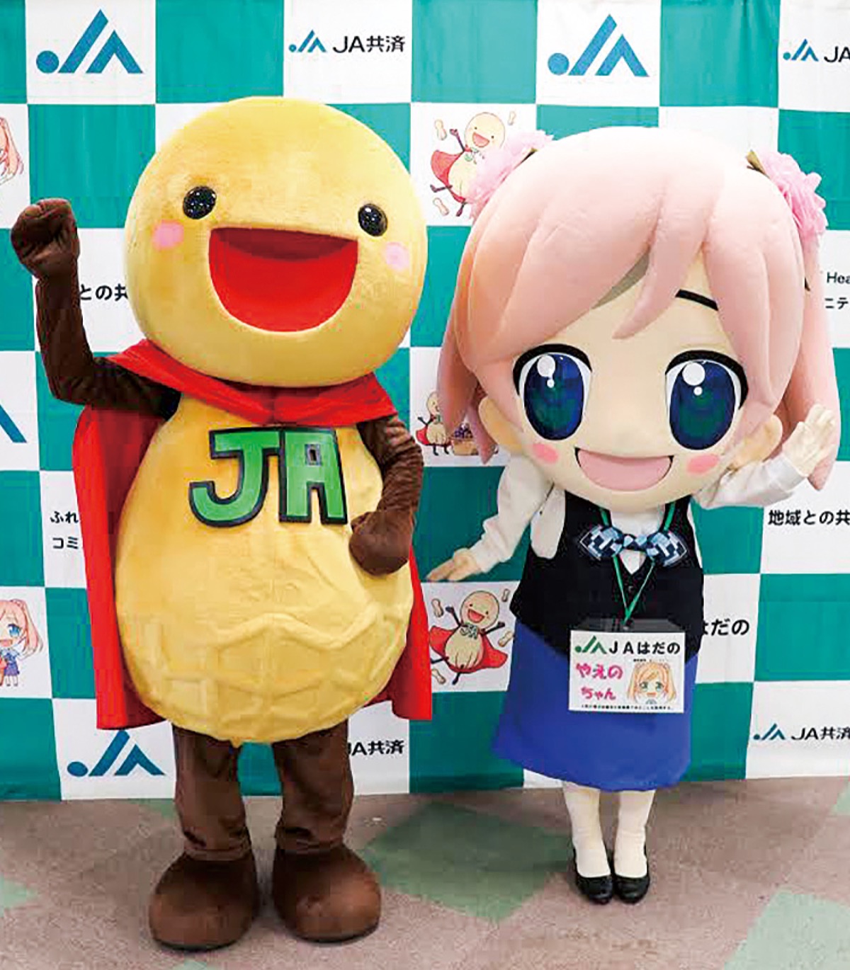 神奈川県○○市