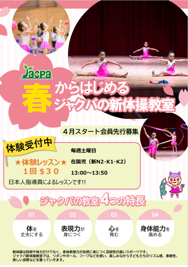 ○○県