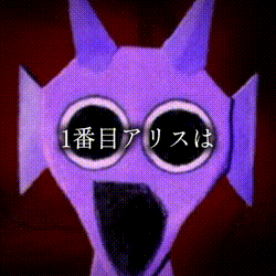 スプランキーは好き？