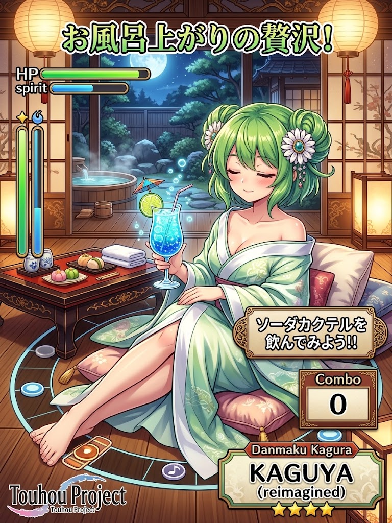 なしかちゃんは、お風呂上がりにカクテルを飲みました!!
