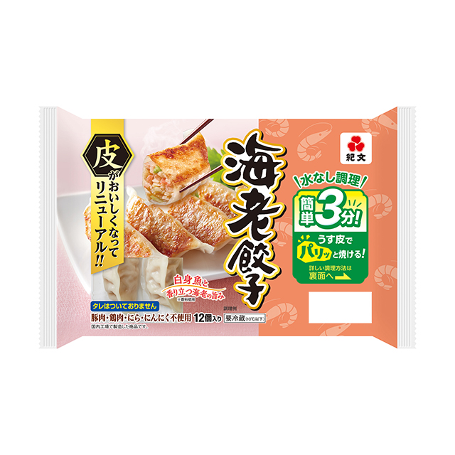 相模大野？丁目
