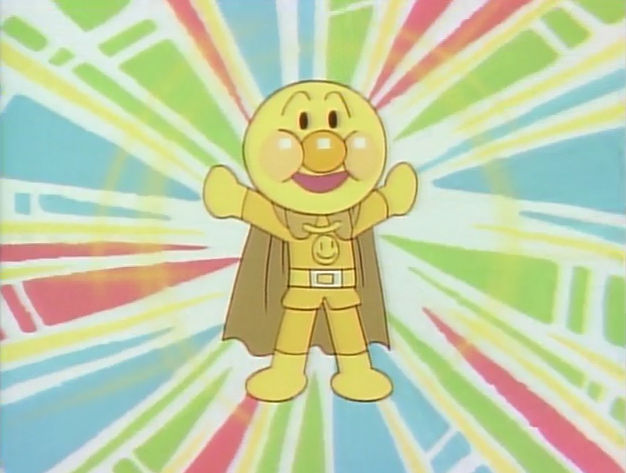 アンパンマンは好き？