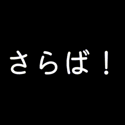 ○○美月
