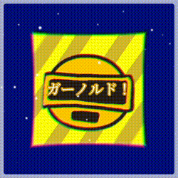 東京都○○市