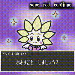 神奈川県○○市