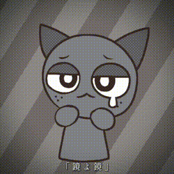 グレーは好き？