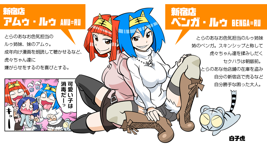 ○○駅