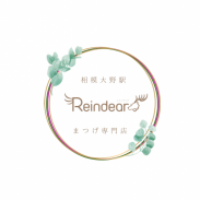 相模大野？丁目