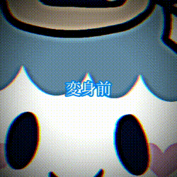 神奈川県○○市
