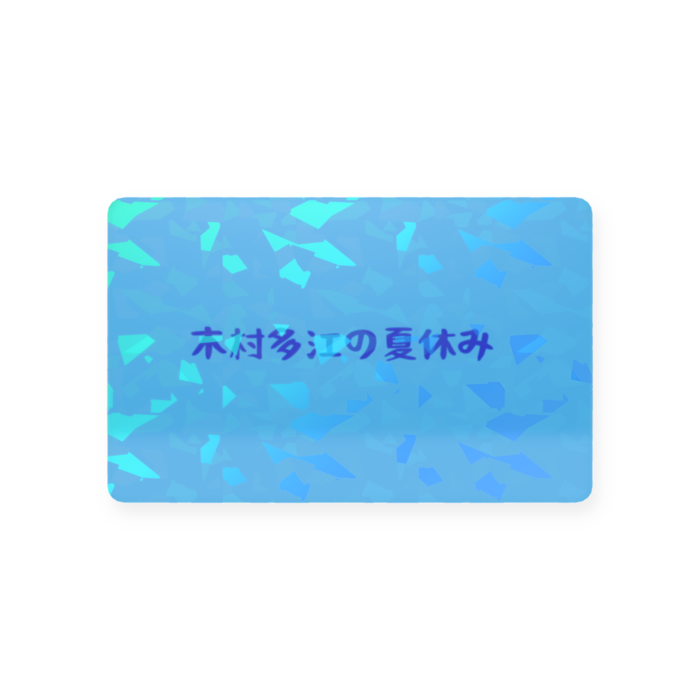 相模原市〇〇区