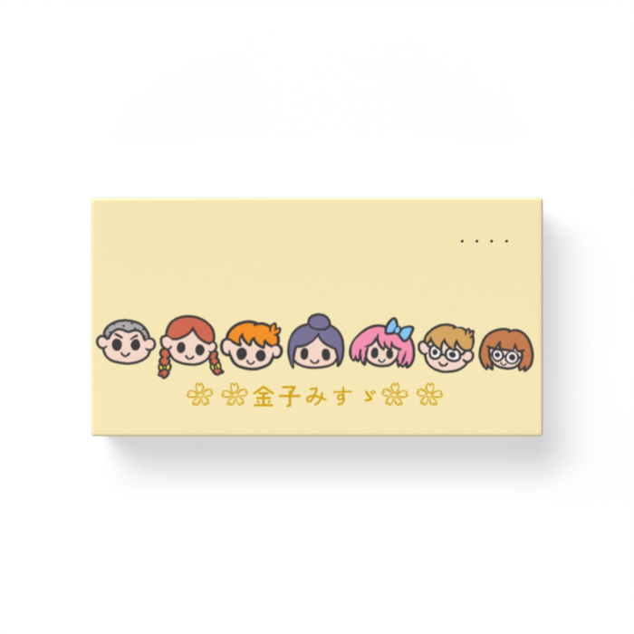 金子○○