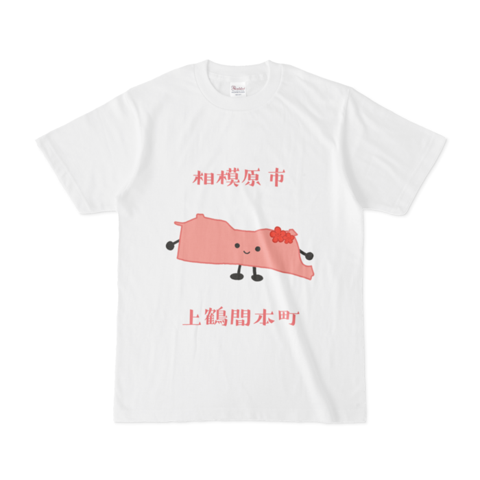 ○○本町