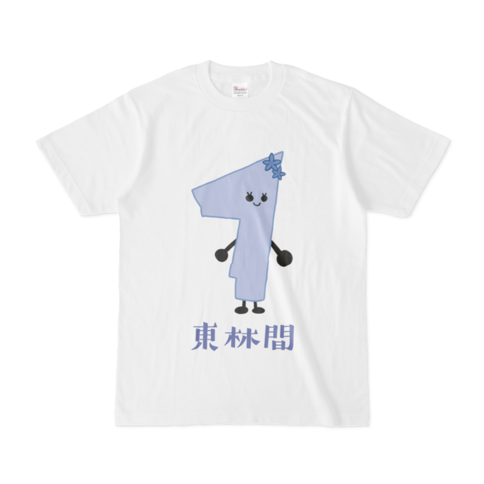 ○○林間