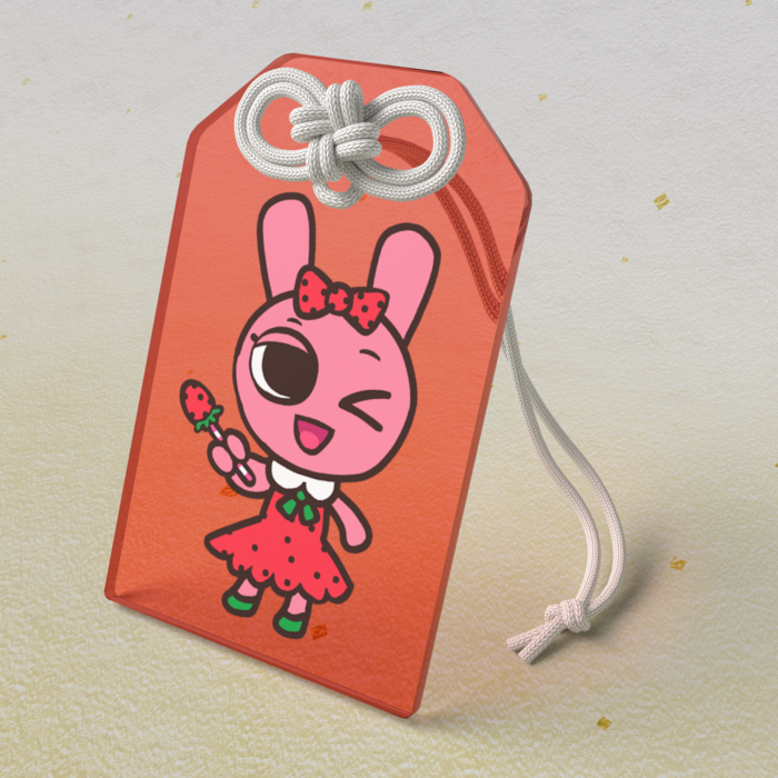 ピンキーは好き？