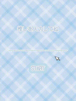 〇〇キャラ