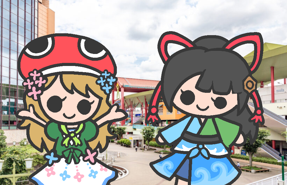 どっちが好き?