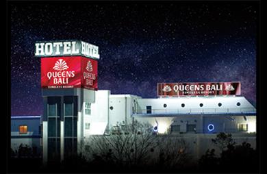 相模原市○○区