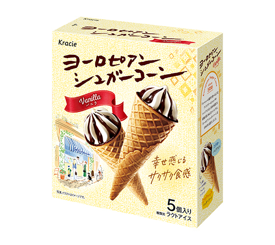 ヨーロピアン○○コーン