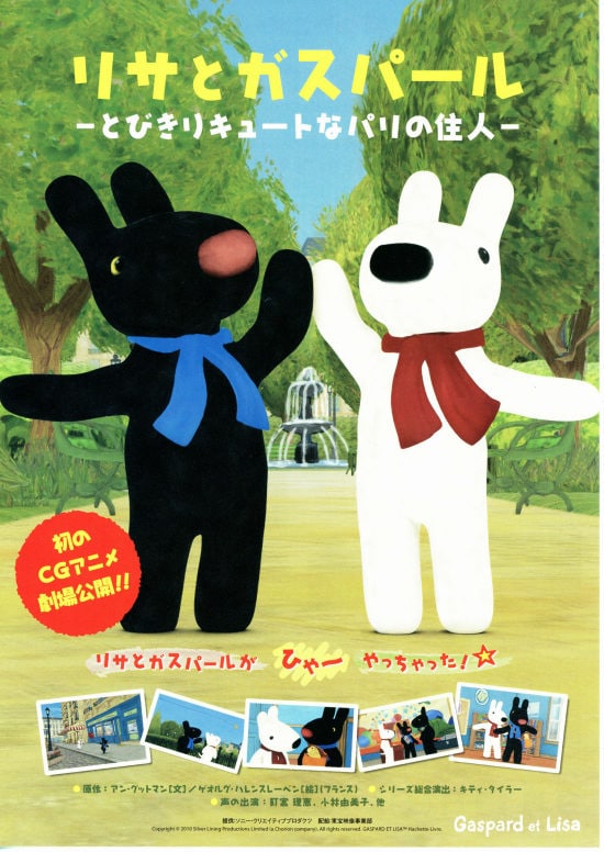 上鶴間は好き？