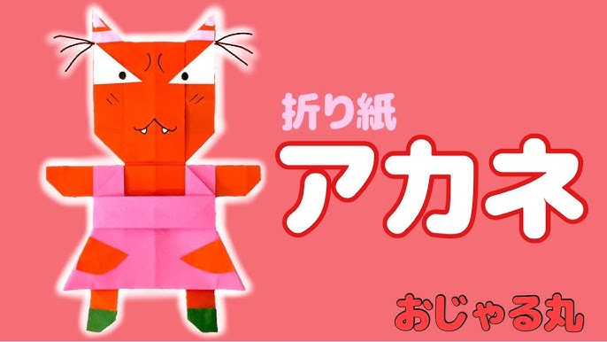 神奈川県○○市