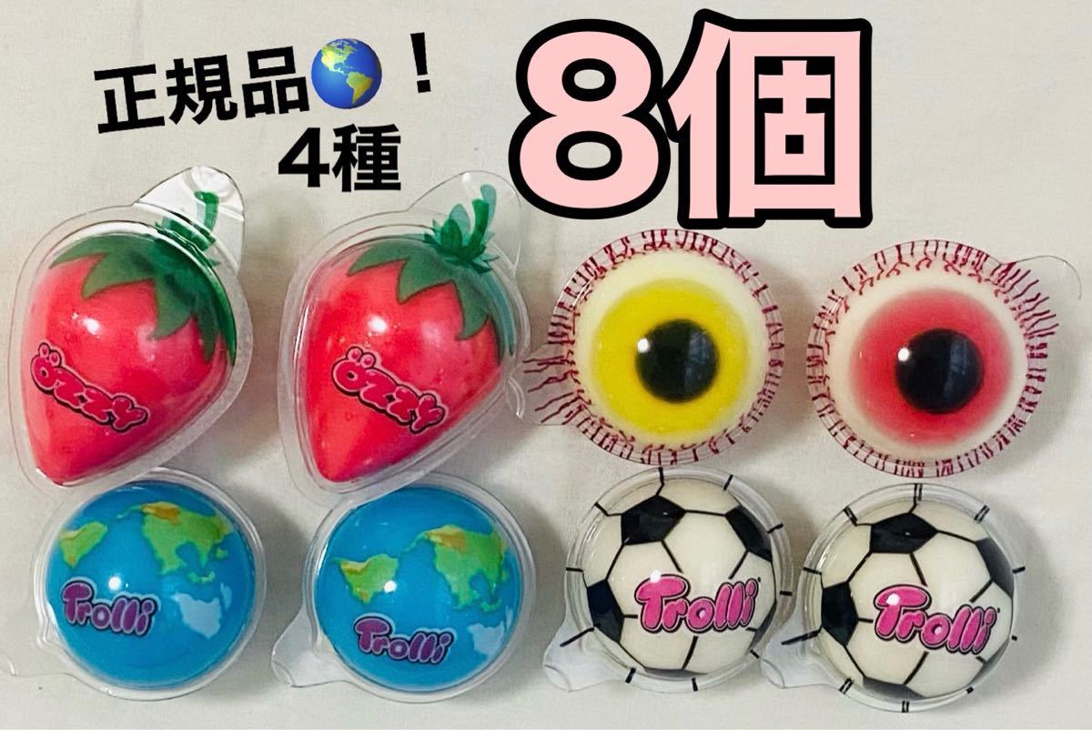 〇〇グミ