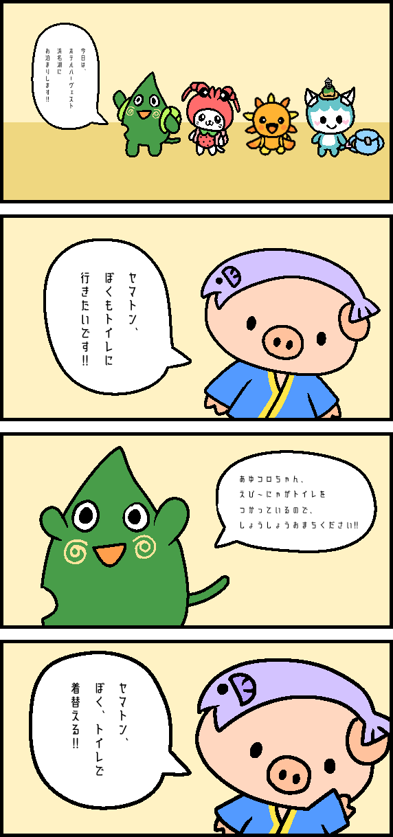 ○○県