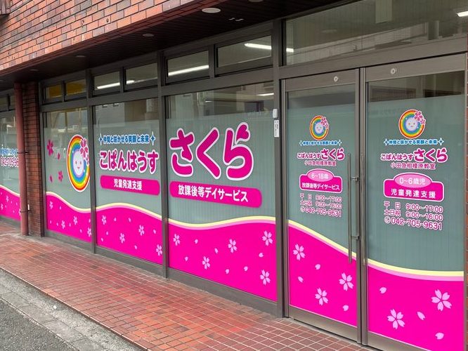 神奈川県○○市