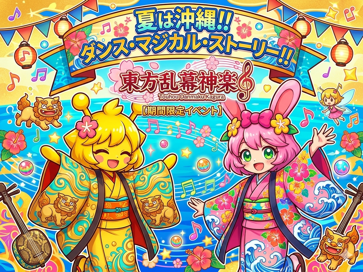 相模大野？丁目