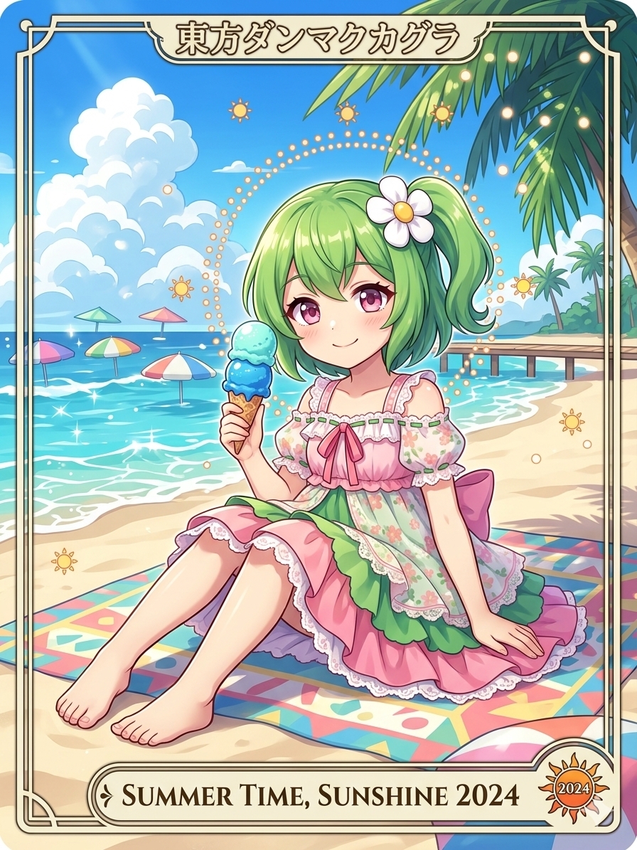 なしかちゃんは、ソフトクリームが大好きです!!